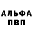 Метадон белоснежный Name Ghost