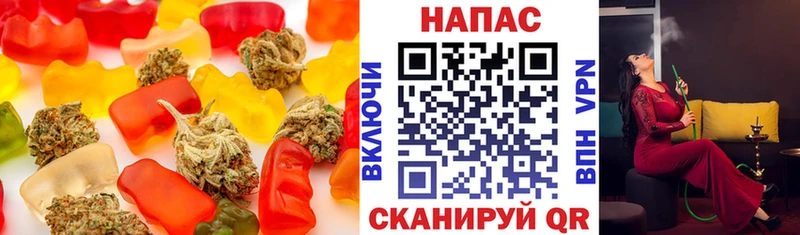 Еда ТГК марихуана  Йошкар-Ола 