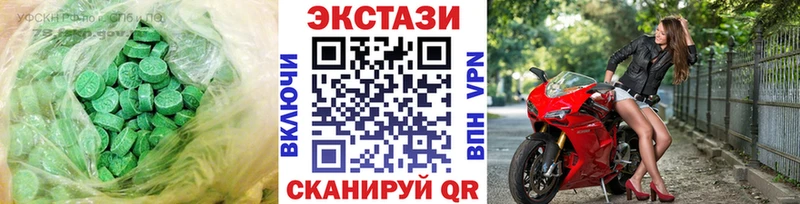 площадка наркотические препараты Йошкар-Ола Ecstasy 280мг где купить наркоту