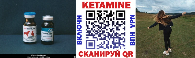 КЕТАМИН VHQ  Йошкар-Ола 
