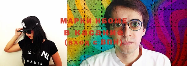 альфа пвп VHQ Алзамай