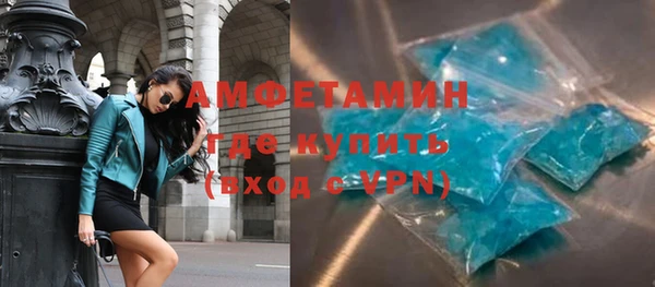 альфа пвп VHQ Алзамай