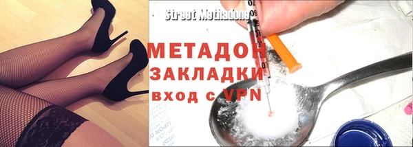 альфа пвп VHQ Алзамай