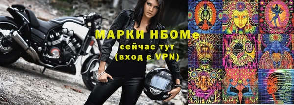 альфа пвп VHQ Алзамай