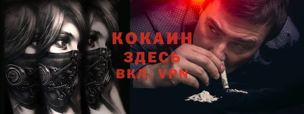 кокаин VHQ Кулебаки