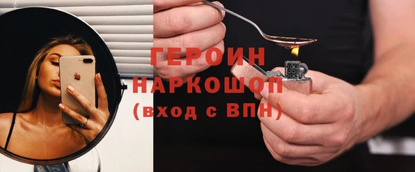 молекула духа Алексин