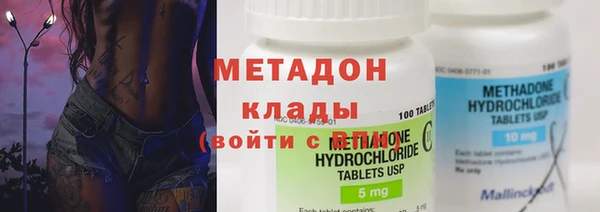 альфа пвп VHQ Алзамай