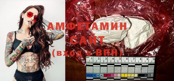 альфа пвп VHQ Алзамай