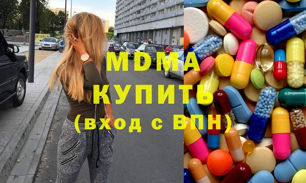 молекула духа Алексин