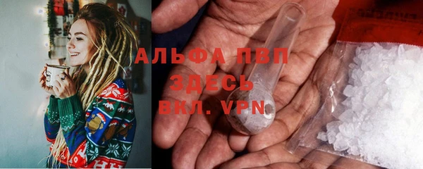 альфа пвп VHQ Алзамай