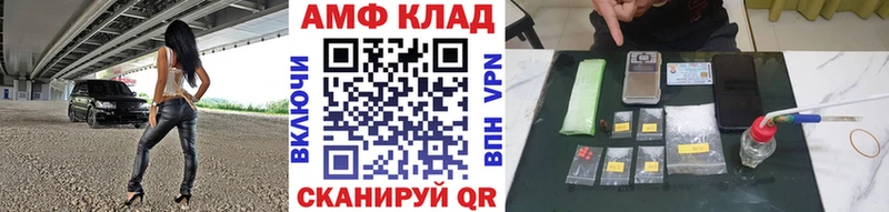дарнет шоп  Йошкар-Ола  Первитин винт 