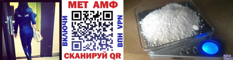 МЕТАМФЕТАМИН мет Йошкар-Ола