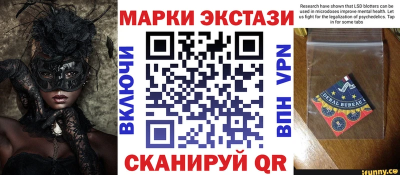 hydra маркетплейс  Йошкар-Ола  Наркотические марки 1,5мг 
