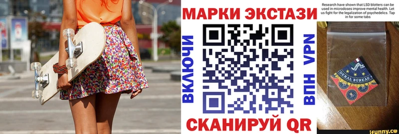 Марки N-bome 1,5мг Йошкар-Ола